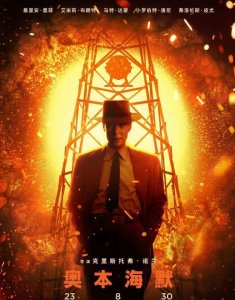 ​《奥本海默》好看吗，《奥本海默》内地上映好评如潮