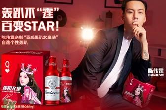 百威啤酒多少钱一瓶?百威啤酒价格 百威啤酒多少钱一瓶?百威啤酒价格