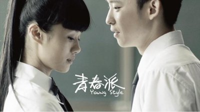 推荐10部经典青春电影