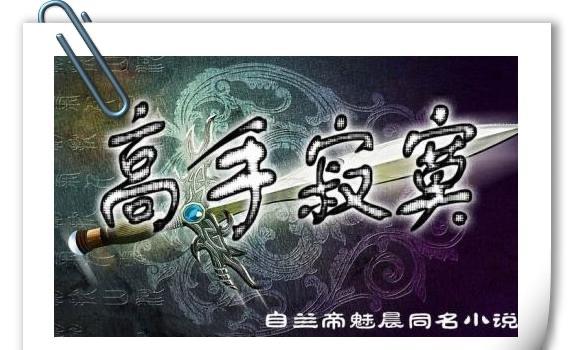 网络配图 网络配图