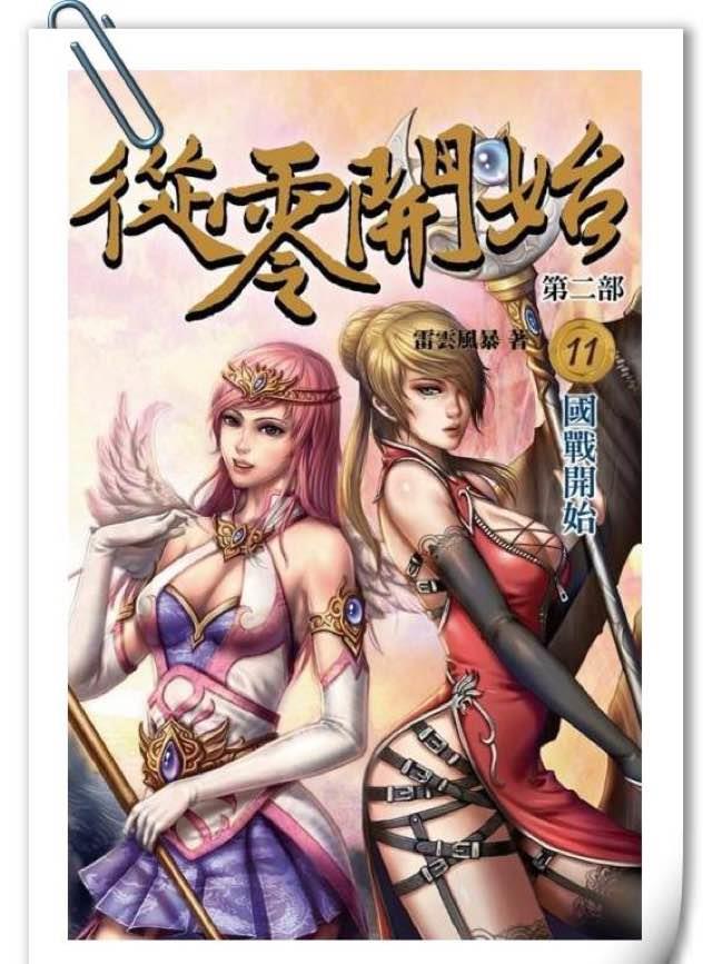 网络配图 网络配图