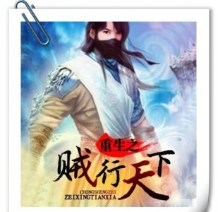 经典好看网游小说(十部网游文的巅峰)