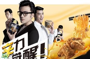 康师傅白胡椒肉骨面多少钱？康师傅白胡椒方便面价格