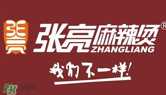 张亮麻辣烫好吃吗？张亮麻辣烫老板是张亮吗？
