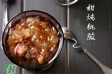 桃胶有副作用吗?桃胶的副作用有哪些? 桃胶有副作用吗?桃胶的副作用有哪些?