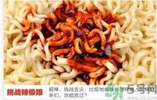 韩国三养火鸡面真假 三养火鸡面有真假区别