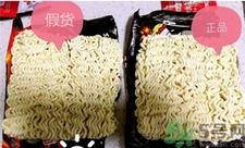 韩国三养火鸡面真假 三养火鸡面有真假区别