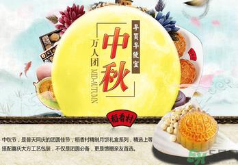 稻香村月饼怎么样?稻香村月饼好吃吗? 稻香村月饼怎么样?稻香村月饼好吃吗?