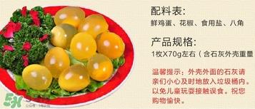 变蛋是什么蛋？变蛋是怎么做的？