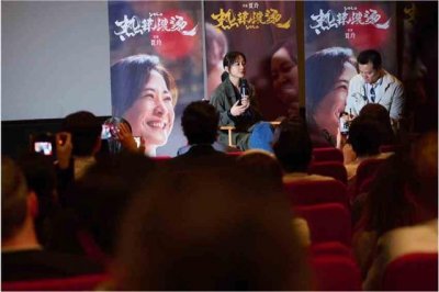 国产电影出海!贾玲亮相《热辣滚烫》北美放映会