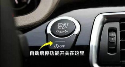 汽车启动后自动熄火怎么回事