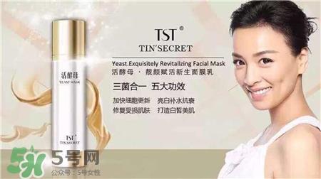 tst活酵母要放冰箱吗?tst活酵母怎么保存?