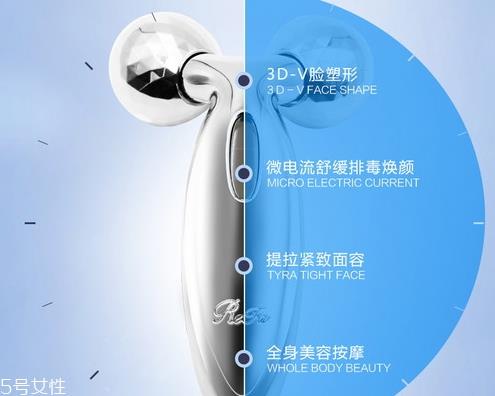 微电流美容仪原理 微电流和射频美容区别