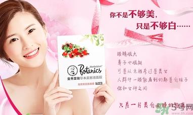 曼秀雷敦玫瑰果面膜多少钱?曼秀雷敦玫瑰果面膜专柜价格