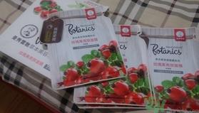 曼秀雷敦玫瑰果面膜多少钱?曼秀雷敦玫瑰果面膜专柜价格