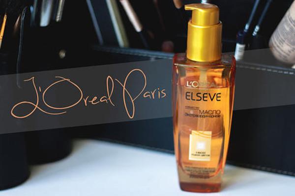 欧莱雅小金瓶护发精油功效如何 欧莱雅小金瓶护发精油价格如何