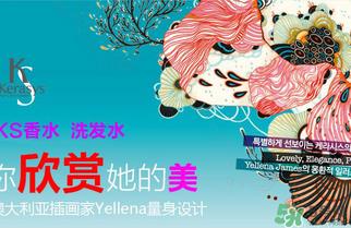 爱敬洗发水哪个最好闻？爱敬洗发水含硅油吗？