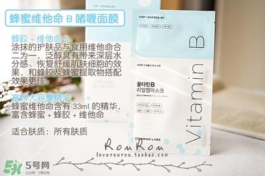 common labs面膜怎么用?common labs蜂蜜维他命面膜用法 common labs面膜怎么用?common labs蜂蜜维他命面膜用法