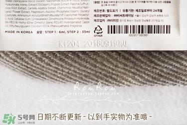 common labs面膜怎么用?common labs蜂蜜维他命面膜用法 common labs面膜怎么用?common labs蜂蜜维他命面膜用法