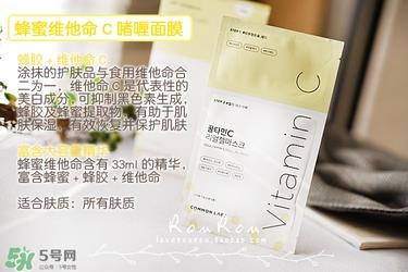common labs面膜怎么用?common labs蜂蜜维他命面膜用法 common labs面膜怎么用?common labs蜂蜜维他命面膜用法