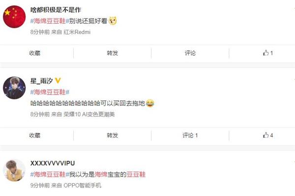 海绵豆豆鞋多少钱 acne studios海绵豆豆鞋价格