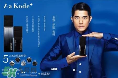 奢睿男士护肤怎么样?奢睿男士护肤价格