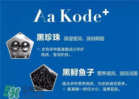 奢睿男士护肤怎么样?奢睿男士护肤价格