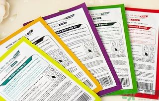 魅蒂恩特果蔬面膜怎么样?魅蒂恩特果蔬面膜好用吗?