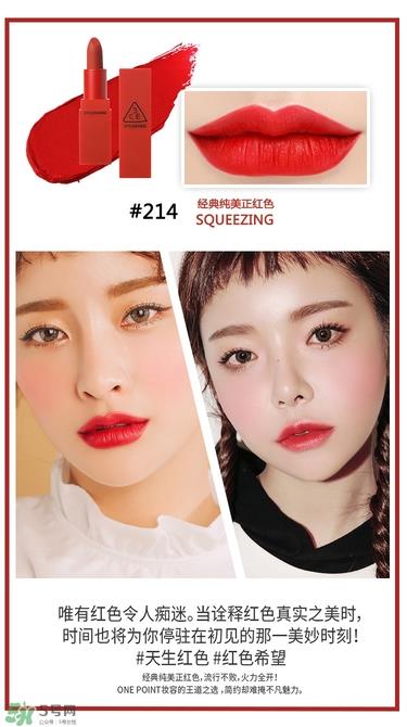 3ce red recipe红色系列口红多少钱_专柜价格
