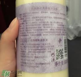 colonna洗发水怎么样?克洛娜洗发水好用吗?