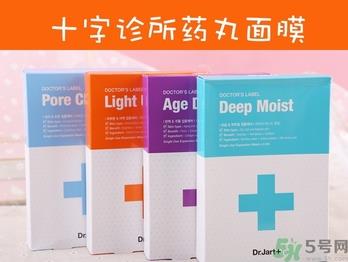 dr.jart蒂佳婷十字诊所面膜怎么样？蒂佳婷十字面膜功效
