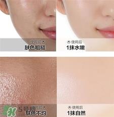 eaoron素颜霜多少钱?eaoron素颜霜价格