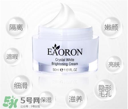 eaoron素颜霜多少钱?eaoron素颜霜价格