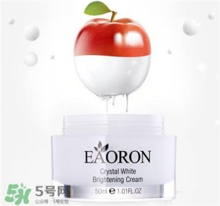 ​eaoron素颜霜多少钱?eaoron素颜霜价格