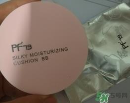 PF79气垫bb霜怎么用?PF79气垫bb霜使用方法