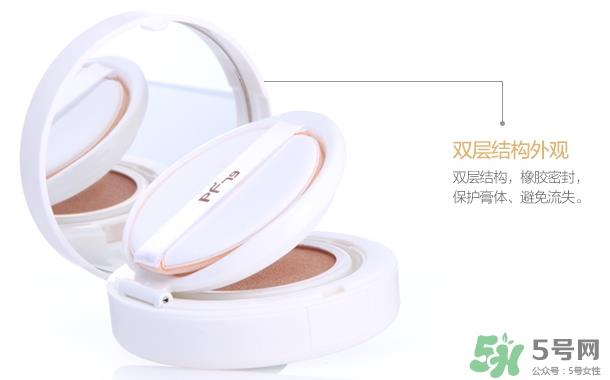 PF79气垫bb霜怎么用?PF79气垫bb霜使用方法