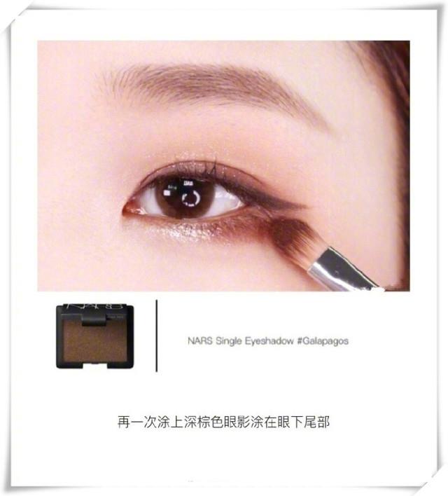 大地色眼影画法 大地色眼影怎么画