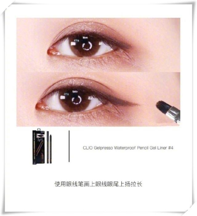 大地色眼影画法 大地色眼影怎么画