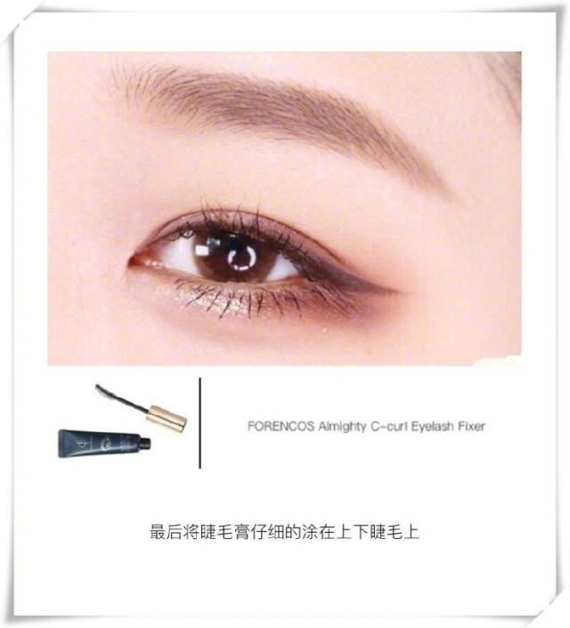 大地色眼影画法 大地色眼影怎么画