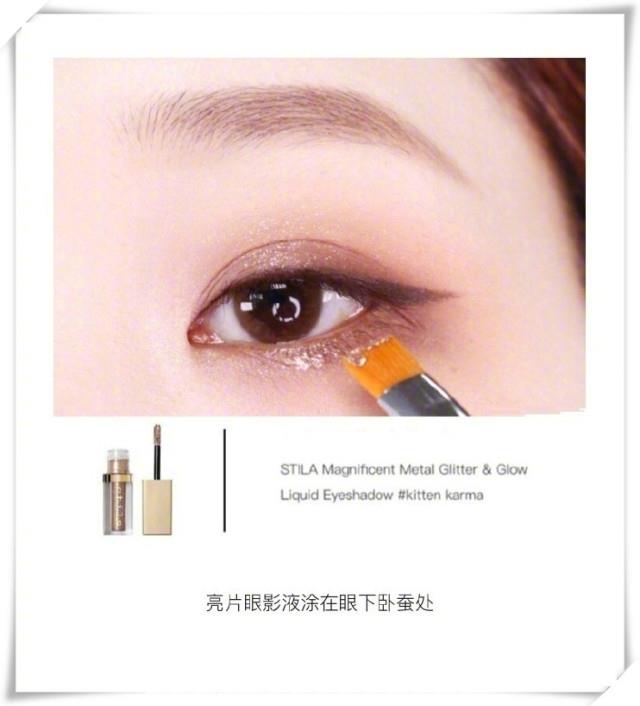 大地色眼影画法 大地色眼影怎么画