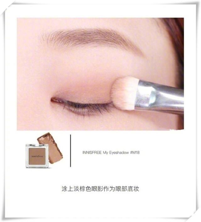 大地色眼影画法 大地色眼影怎么画