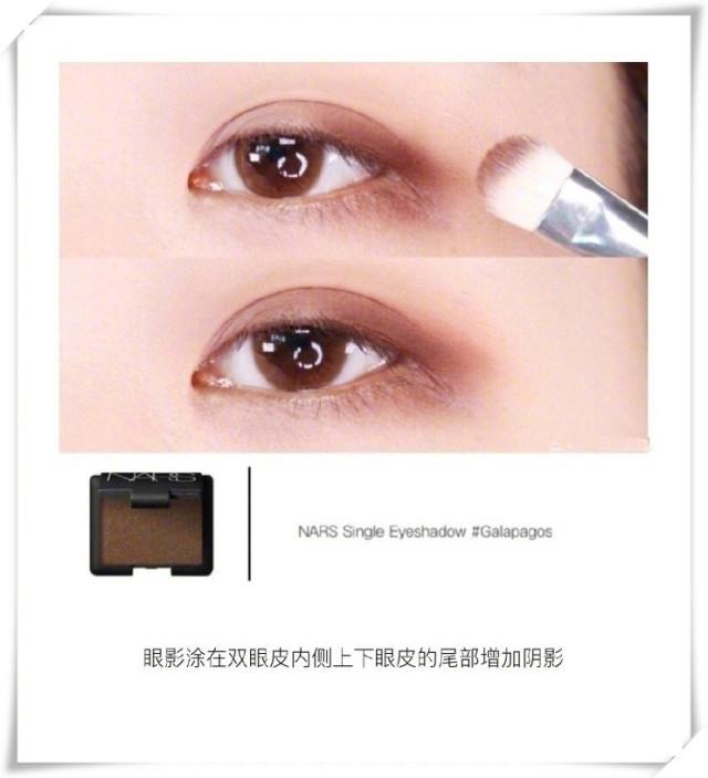 大地色眼影画法 大地色眼影怎么画