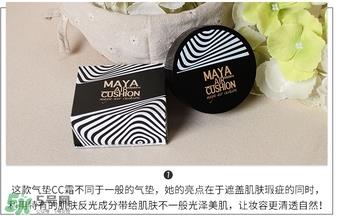 mistine玛雅气垫bb霜cc霜真假辨别对比图