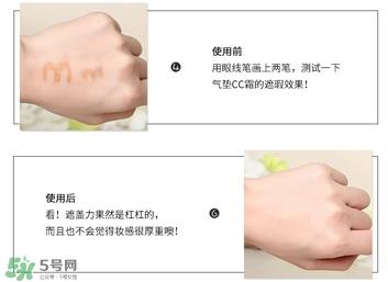 mistine玛雅气垫bb霜cc霜真假辨别对比图