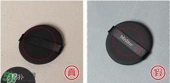 mistine玛雅气垫bb霜cc霜真假辨别对比图