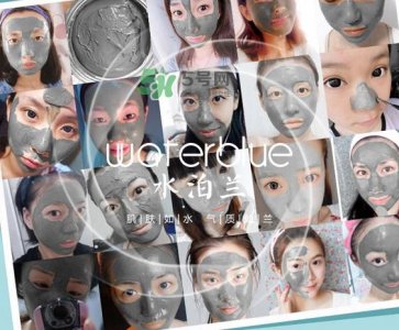 ​水泊兰深海矿物泥面膜怎么样？水泊兰深海矿物泥面膜价格