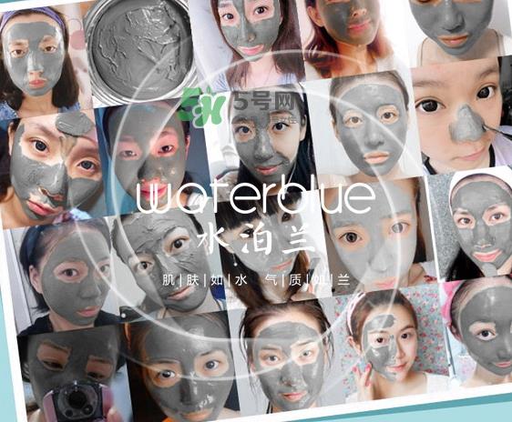水泊兰深海矿物泥面膜怎么样？水泊兰深海矿物泥面膜价格