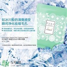 朴尔因子面膜好用吗?朴尔因子面膜怎么样?