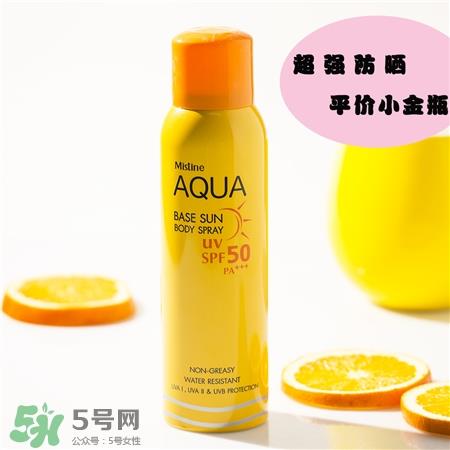 mistine防晒喷雾多少钱?mistine防晒喷雾价格