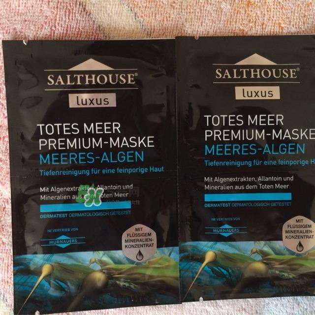 salthouse是什么牌子_哪个国家的_什么档次